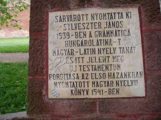 Sárvár, Vár 5.kép.jpg Sárvár, Vár 5.kép.jpg